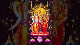 Narayan Shree Laxmi Narayan [upl. by Anirbys]