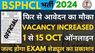 bsphcl Vacancy official Update  bsphcl vacancy reapply online  bsphcl exam date  DaytodayUpdate [upl. by Ches]