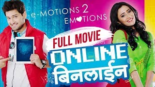 Online Binline  Full Marathi Movie  Siddharth Chandekar Hemant Dhome  Latest Marathi Movies [upl. by Elaina]