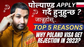 POLAND WORKING VISA REJECTION TOP 5 COMMON REASON WHY POLAND VISA DENIED IN 2023 [upl. by Atiuqahs100]