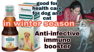 Himalaya Herbals Immunol for dogs amp cats 100ml Pet Health Supplements MYWORLD2019 [upl. by Assennav822]