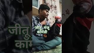 viral video trending comedy  star purviya  chudail madam comedy 😂🤣 [upl. by Sherburn]