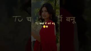 love music lovesongslyrics new songs official video reels video lyrics songs official audio [upl. by Son705]