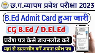 Cg BEd Admit Card 2023 Kaise Download Kare  Bed Ka Admit Card Kaise Nikale 2023 [upl. by Melia]