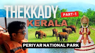 Thekkadi Kerala  Things to Do in Thekkady  Periyar National Park Thekkady  Periyar Tiger Reserve [upl. by Hasheem856]