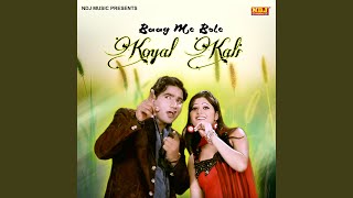 Baag Me Bole Koyal Kali [upl. by Kinom]