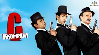 C Kkompany  COMEDY MOVIE  Rajpal Y  Anupam k  Tusshar K  BOLLYWOOD MOVIE [upl. by Renmus]