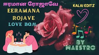 EERAMANA ROJAVE TAMIL MOVIE LOVE THEME BGMMAESTRO ILAYARAJA BGMMOBILE RINGTONE BGM [upl. by Sualokin938]