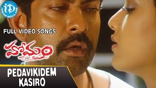 Homam  Pedavikidem Kasiro video songs  Jagapathi Babu  JD Chakravarthy  Mamta Mohandas [upl. by Levesque]