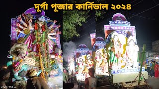 durga puja carnival 2024jela durga puja carnival 2024 dunga Puja 2024 [upl. by Akimit]