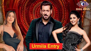 Urmila Matondkar to be a part of Bigg Boss 18  BIGG BOSS SEASON 18  SALMAN KHAN SHOW [upl. by Mahmoud]