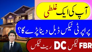 One mistake FBR Tax imposed on Property Land Plote Tax Wealth statement [upl. by Lello]