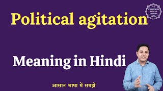 Political agitation meaning in Hindi  Political agitation ka matlab kya hota hai  English to hindi [upl. by Magdau]