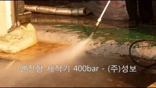 고압세척기 엔진형고압세척기 high pressure water jet cleaner engine [upl. by Isadore]