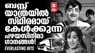 EVERGREEN MALAYALAM FILM SONGS  OLD IS GOLD  GOLDEN MELODIES MALAYALAM  EVERGREEN MELODIES [upl. by Duleba500]