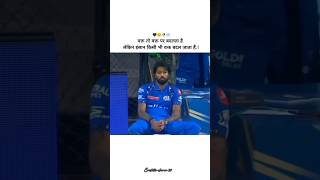 hardik cricket lover 🏏 cricket status video 🏏🤞cricket trending video [upl. by Vasilis]