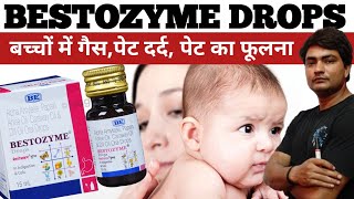 bestozyme drops  bestozyme drops uses in hindi  bestozyme drops for baby  bestozyme [upl. by Aniaz]