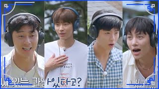 Ji chang wook Park bo gum and Hwang in youp shouting in silenceyouthmtepisode6kimjooyung [upl. by Maleki]