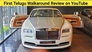 The RollsRoyce Wraith  First Telugu Walkaround  Price ₹ 62Cr  74Cr [upl. by Roosnam]