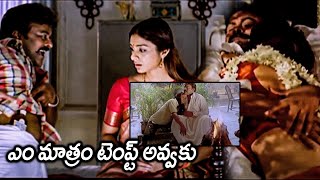 Andarivaadu Movie Chiranjeevi And Tabu Funny First Night Scenes  Latest Movies  Matinee Show [upl. by Drofkcor]