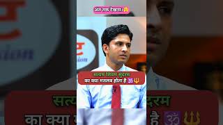 अंत तक देखना😳😲😱 Drishti mock interview  Drishti IAS ias upsc mockinterview shorts interview [upl. by Nylehtak]