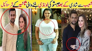 sania Mirzawife of shoaib malikLifestory in urdu hindi EnglishSania mirza divorceBiography [upl. by Landau]