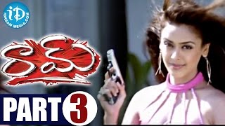 Raam Full Movie Part 3  Nitin Genelia DSouza  N Shankar  Yuvan Shankar Raja [upl. by Nawud]