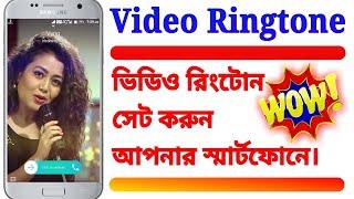 Vyng Video Ringtone  How To Set Video Ringtone In Your Smartphone Bangla [upl. by Kramnhoj791]