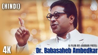 Dr Babasaheb Ambedkar 2000 4K Full Movie Hindi [upl. by Oneal381]