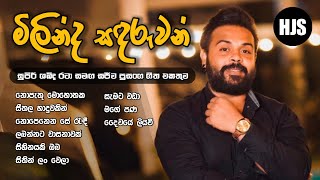 Milinda Sandaruwan Songs Collection  Live Show Nonstop  2024 Best Sinhala Songs hiranjayamal [upl. by Aerdnaz887]