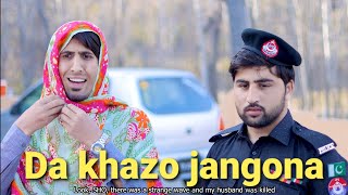 Pa wara habara jng Da khazo ghwaime Buner vines new funny video 2022 [upl. by Hanoj]