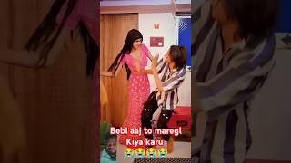 Bebi to maregi Kiya karu comedy funny experiment story funnyvideo crazyxyz [upl. by Arraek93]