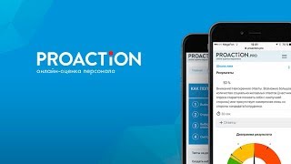 Proactionpro [upl. by Pesek]