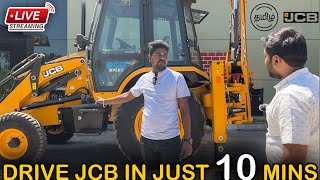 10 நிமிஷத்துல JCB ஓட்டுங்க  விலை இவ்ளோதா  எப்படி ஓட்டணும்  Full Review in tamil  COIMBATORE [upl. by Neeruan]