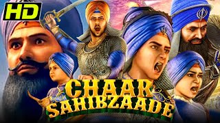 Chaar Sahibzaade HD 2014  Full Hindi Animated Movie  Om Puri Harry Baweja [upl. by Euqnomod]