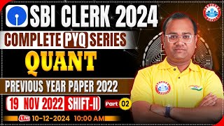 SBI Clerk 2024  SBI Clerk Quant Previous Paper 2024  SBI PYQ Series  Quant by Tarun Sir [upl. by Asirehc188]