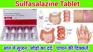 Sulfasalazine 500 mg Tablet ll Saaz Tablet ll Sulfasalazine Tablet ll [upl. by Nibas]