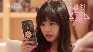 BLACKPINK  ‘블핑하우스 BLACKPINK HOUSE’ EP64 [upl. by Aielam654]