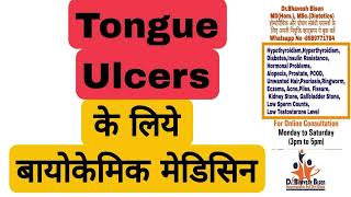 Twelve Tissue Remedies Of Schussler For Tongue Ulcer Homoeopathy DrBhavesh Bisen [upl. by Gnem805]