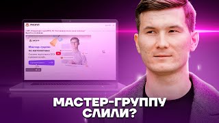 СЛИВ ПЛАТНОГО УРОКА ПО ГЕОМЕТРИИ  Математика ОГЭ 2023  Умскул [upl. by Ffej]