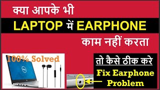 Fix laptop headphone problem Hindi  Headphone Jack Not Working On Laptop SOLVED  Fix Earphone [upl. by Pence877]