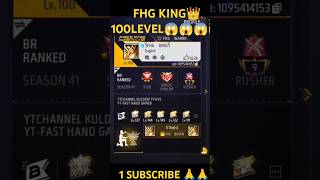 FHG KING👑100LEVEL😱😱😱😱🗿 [upl. by Arretal872]