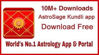 Astrosage App  Astrosage Kundli App  Worlds No1 Astrology App amp Portal [upl. by Neit]