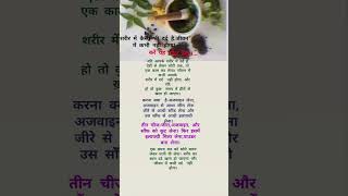 Jaruri baten Dhyan se padhe 🙏 trendingvideo motivation trending [upl. by Ila558]