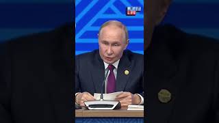 Путин БРИКС зафиксировало приверженность построению более демократического миропорядка [upl. by Eilak]