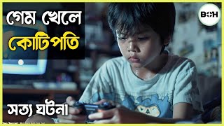 সত্য ঘটনা  the billionaire movie explained in bangla  true story  best of hollywood [upl. by Egedan244]