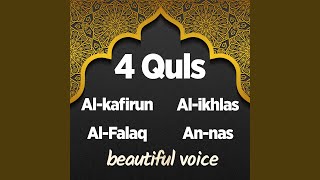 4 Quls  surah Al kafirun Al falaq Al ikhlas Annas  Morning Dua Ayatul Kursi [upl. by Giselbert]