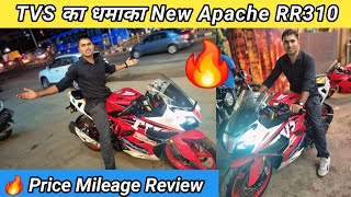 2024 New TVS Apache RR 310 Top Model Review  New TVS Apache RR310 price Mileage engine Review [upl. by Ainat]