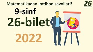 Imtihon javoblari 2022yil matematika 9sinf 26bilet Имтихон жавоблари 2022йил математика 9синф [upl. by Hallerson]