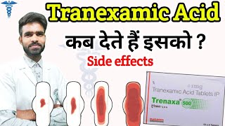 Tranexamic acid tablets ip 500mg  tranexamic acid and mefenamic acid tablets tranexamic acid table [upl. by Alletse791]